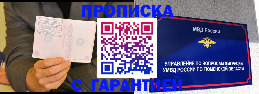 найти адрес прописки в Калтане